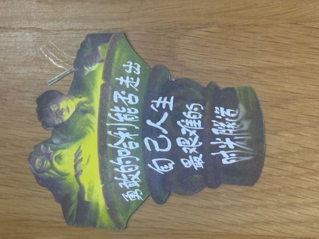 Harry Potter and the Half-Blood Prince (Volume 6). Chinese Language Edition